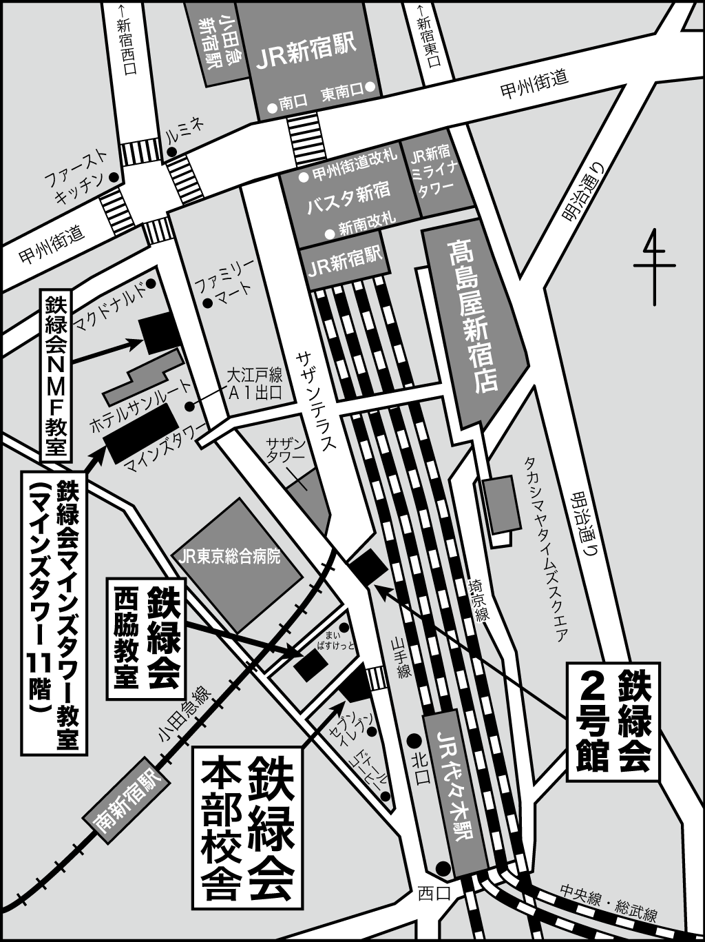 鉄緑会 アクセス